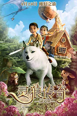 好大轻点